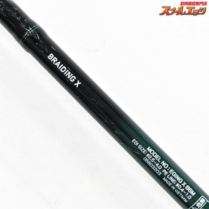 【ダイワ】 22エギングX 86M DAIWA EGING-X アオリイカ  K_176