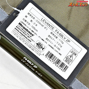 【メガバス】 レヴァンテ F4-68LV 2P megabass LEVANTE ブラックバス K_146