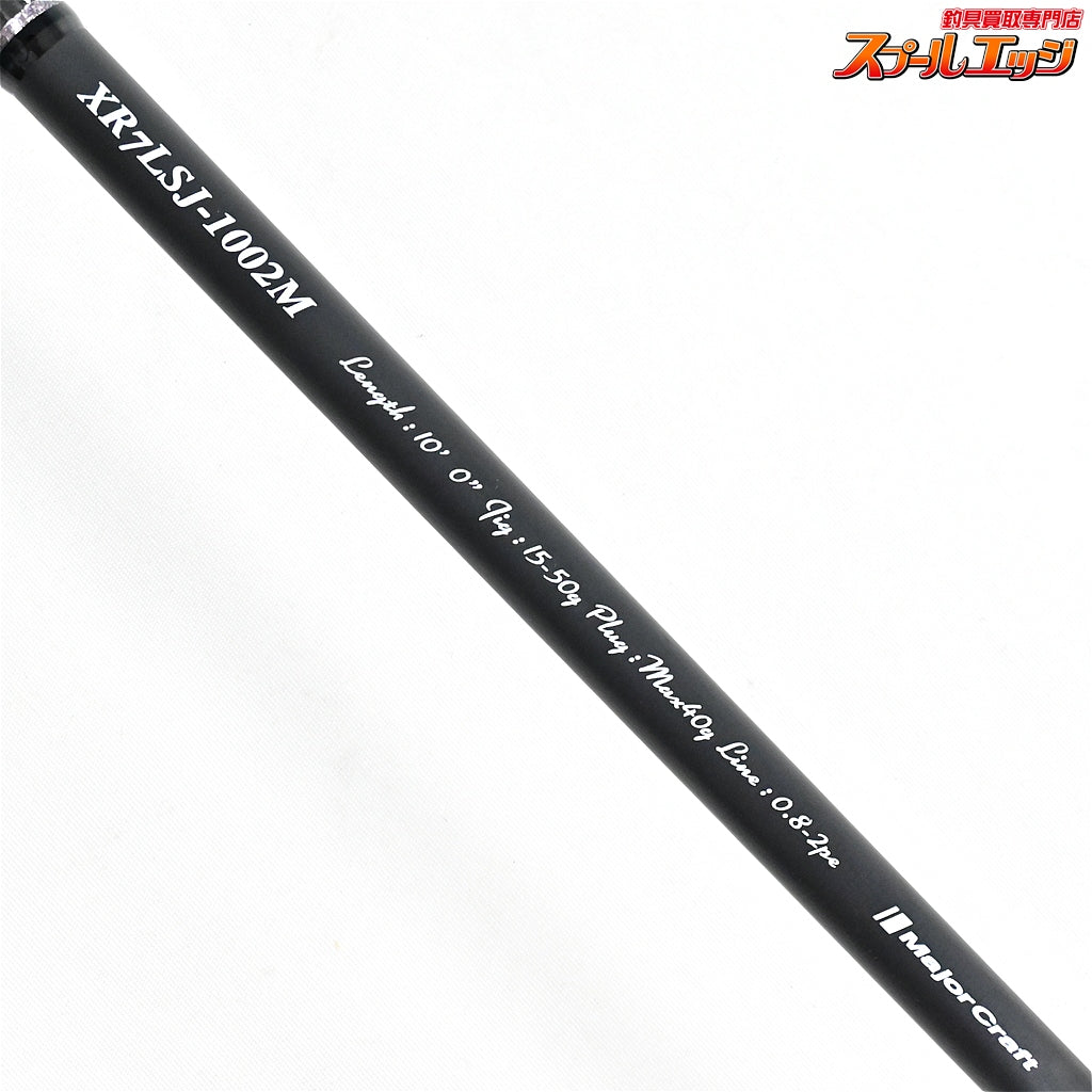 【メジャークラフト】 26クロスライド 7G ライトショアジギングモデル XR7LSJ-1002M Major Craft CROSRIDE ヒラメ イナダ マゴチ K_200
