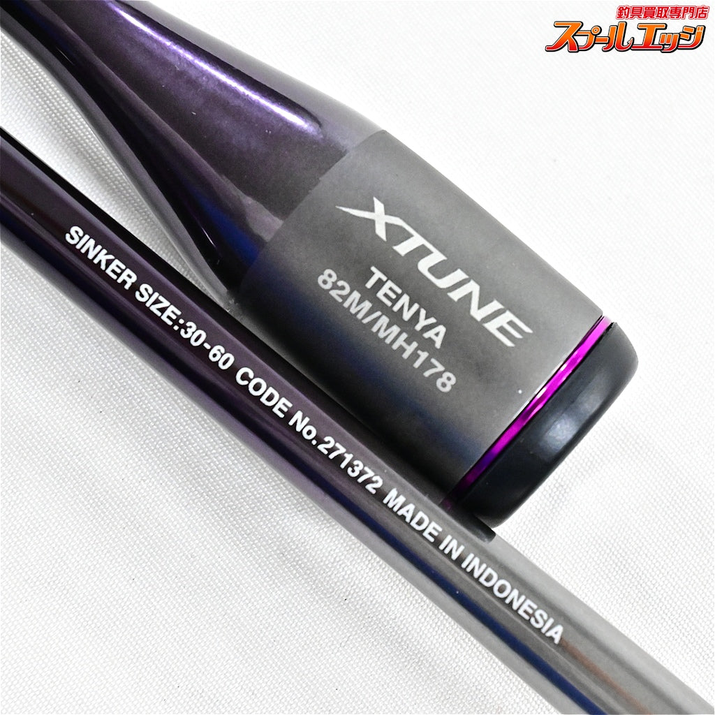 【シマノ】 24サーベルマスター エクスチューン テンヤ 82M/MH178 SHIMANO SABER MASTER XTUNE タチウオ K_173