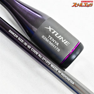 【シマノ】 24サーベルマスター エクスチューン テンヤ 82M/MH178 SHIMANO SABER MASTER XTUNE タチウオ K_173