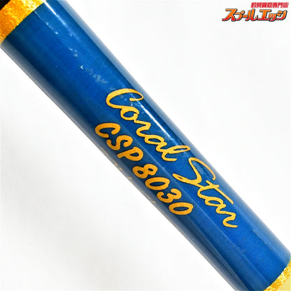 【パームス】 コーラルスター CSP-8030 30LBクラス PALMS Coralstar GT キハダマグロ ヒラマサ K_230