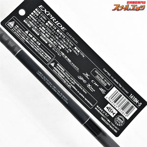 【シマノ】 22エクスプライド 1610M-S SHIMANO EXPRIDE ブラックバス K_220