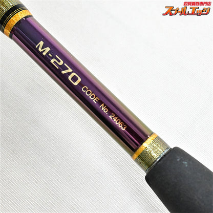 【シマノ】 海攻 アオモノリミテッド M-270 SHIMANO KAIKOH MADAI-LIMITED ブリ ヒラマサ カンパチ K_181