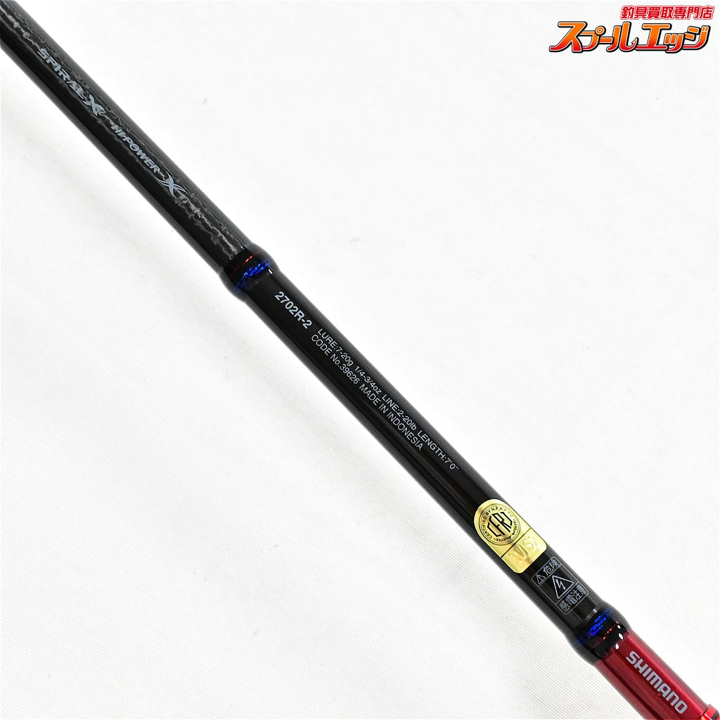 【シマノ】 21スコーピオン 2702R-2 SHIMANO Scorpion ブラックバス シーバス サワラ K_174