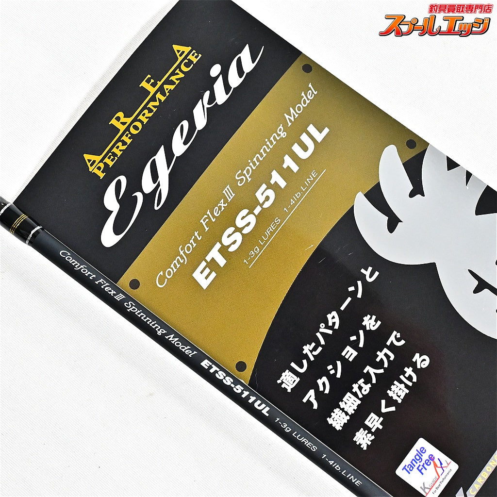 【パームス】 エゲリア エリアパフォーマンス ETSS-511UL PALMS Egeria NATIVE PERFORMANCE ヤマメ イワナ アマゴ K_140