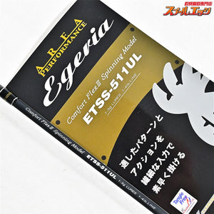 【パームス】 エゲリア エリアパフォーマンス ETSS-511UL PALMS Egeria NATIVE PERFORMANCE ヤマメ イワナ アマゴ K_140