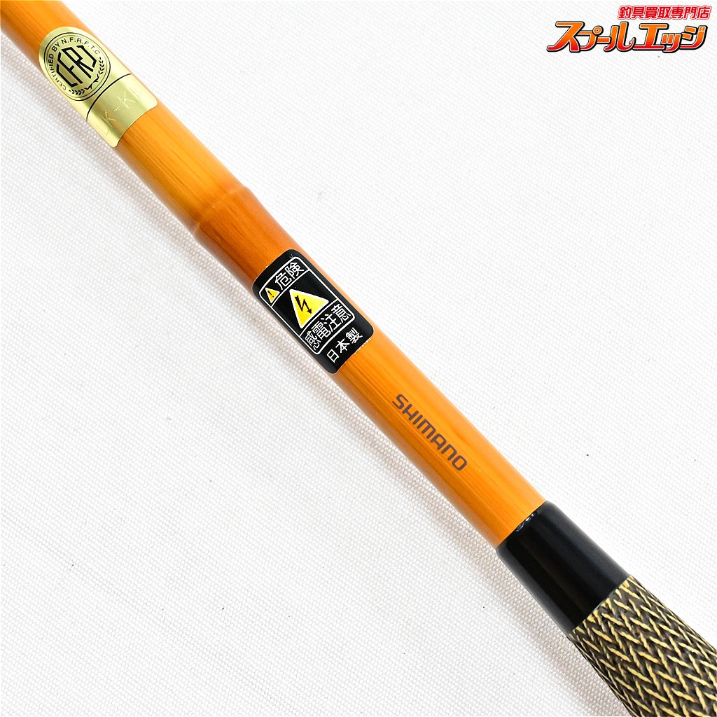 【シマノ】 朱紋峰 神威 7尺 SHIMANO SYUMONHOU KAMUI ヘラブナ K_121