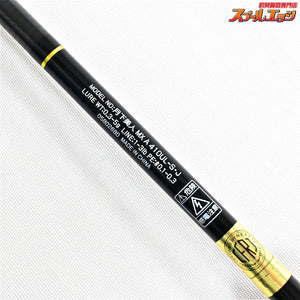 【ダイワ】 25月下美人 MX アジング 410UL-S・J DAIWA GEKKA-BIJIN AJING アジ メバル K_120