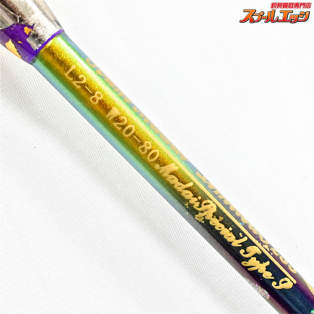 店頭受取のみ【剛樹】 マダイリミテッド S255 GOUKI MADAI-LIMITED LTD マダイ シマアジ ブリ K_300