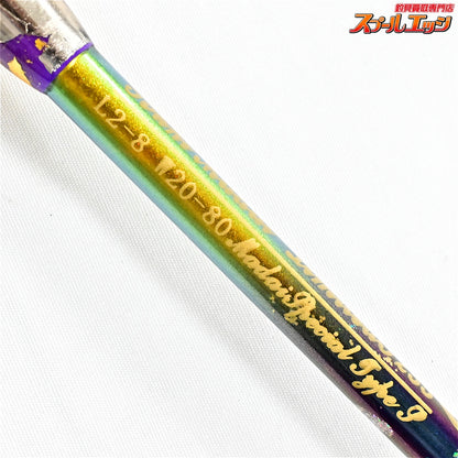 店頭受取のみ【剛樹】 マダイリミテッド S255 GOUKI MADAI-LIMITED LTD マダイ シマアジ ブリ K_300