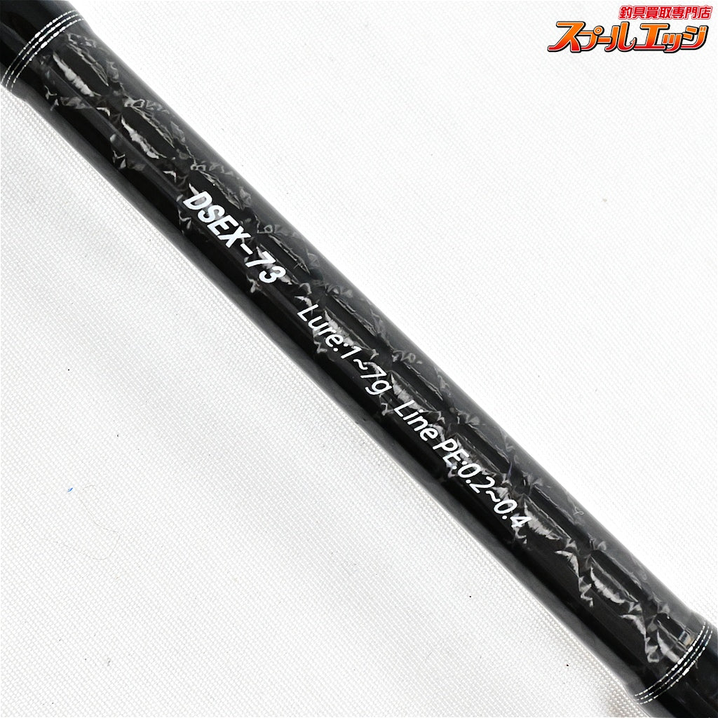 【スミス】 ダークシャドウ EX DSEX-73 プラッギンゲームスペシャル SMITH Dark Shadow メバル K_157
