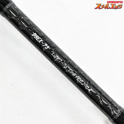 【スミス】 ダークシャドウ EX DSEX-73 プラッギンゲームスペシャル SMITH Dark Shadow メバル K_157
