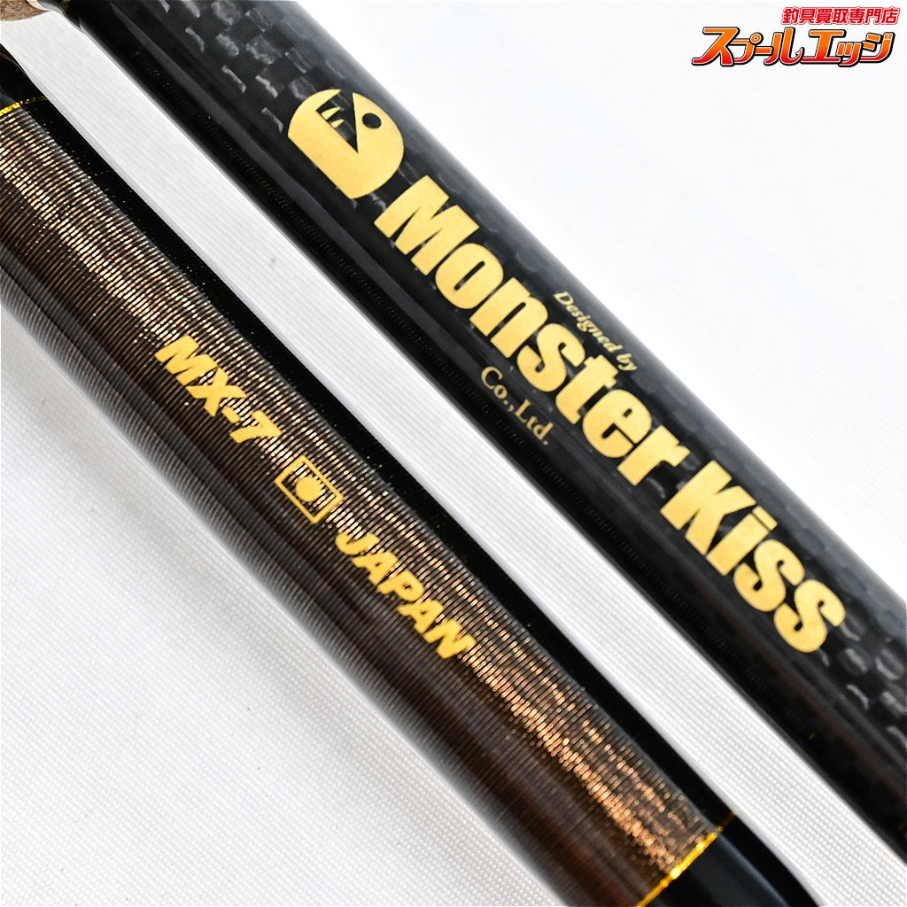 【モンスターキス】 ディアモンスター MX-7 Monster Kiss Dear Monster ブラックバス シーバス ライギョ K_095
