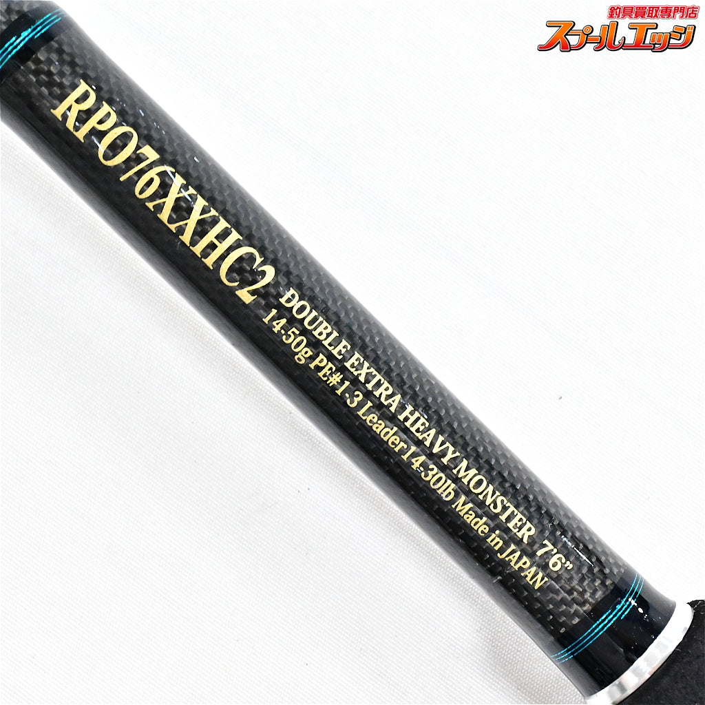 【ノリーズ】 パワーオーシャン ロックフィッシュ ボトム PRO76XXHC2 ヘビーモンスター nories OCEAN Rockfish Bottom ハタ カサゴ アイナメ K_163