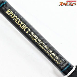 【ノリーズ】 パワーオーシャン ロックフィッシュ ボトム PRO76XXHC2 ヘビーモンスター nories OCEAN Rockfish Bottom ハタ カサゴ アイナメ K_163