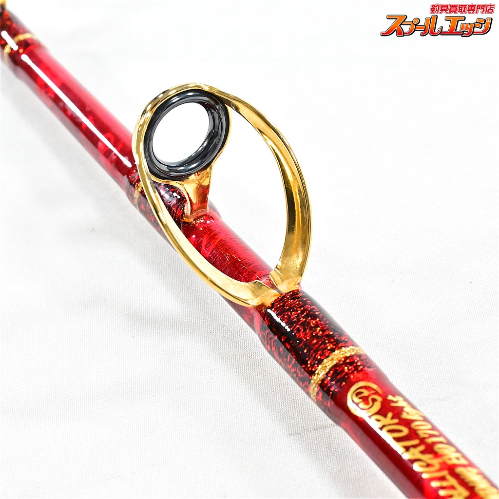 【アリゲーター】 スタンディングSP エボ 170 ライト ALLIGATOR STANDING EVO Light カンパチ ヒラマサ キハダマグロ K_208