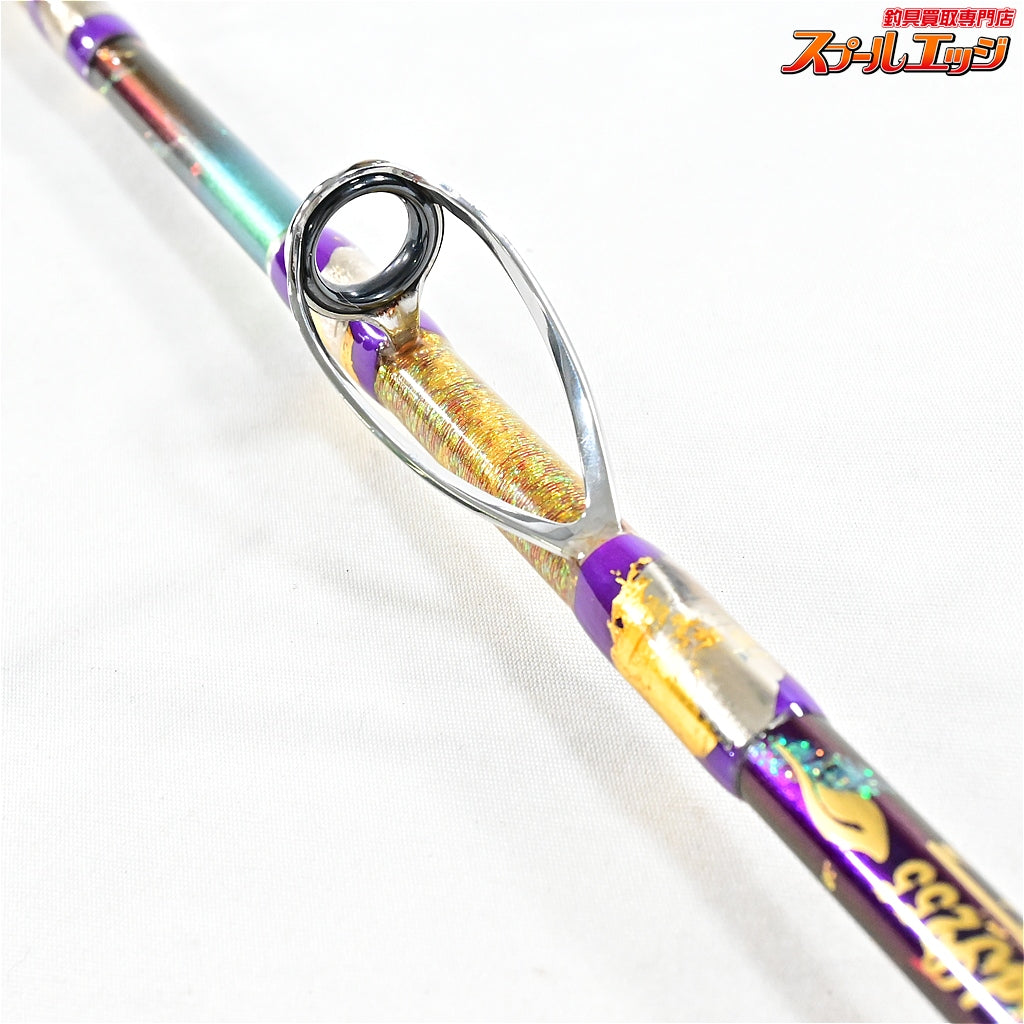 店頭受取のみ【剛樹】 マダイリミテッド S255 GOUKI MADAI-LIMITED LTD マダイ シマアジ ブリ K_300