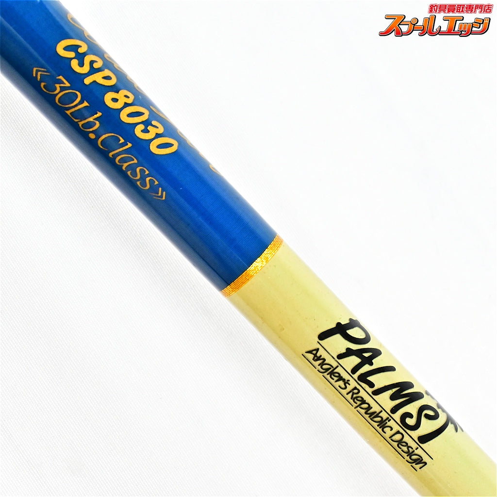 【パームス】 コーラルスター CSP-8030 30LBクラス PALMS Coralstar GT キハダマグロ ヒラマサ K_230
