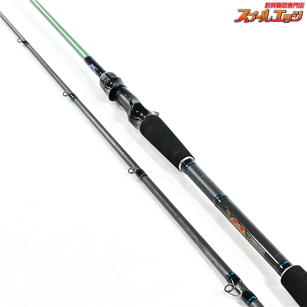 【ノリーズ】 パワーオーシャン ロックフィッシュ ボトム PRO76XXHC2 ヘビーモンスター nories OCEAN Rockfish Bottom ハタ カサゴ アイナメ K_163