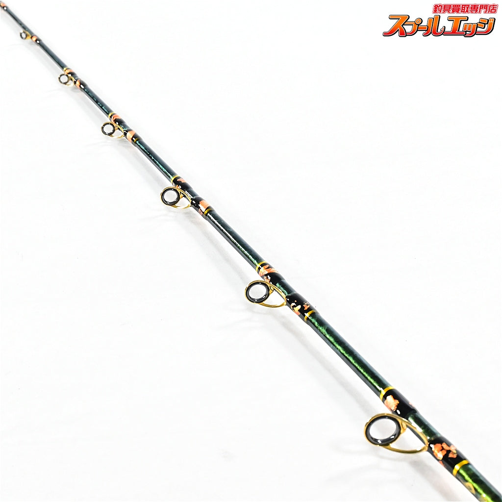 【剛樹】 カトラス アルティザン H 180m 東京湾テンヤタチウオ GOUKI Cutlass Artisan タチウオ K_222