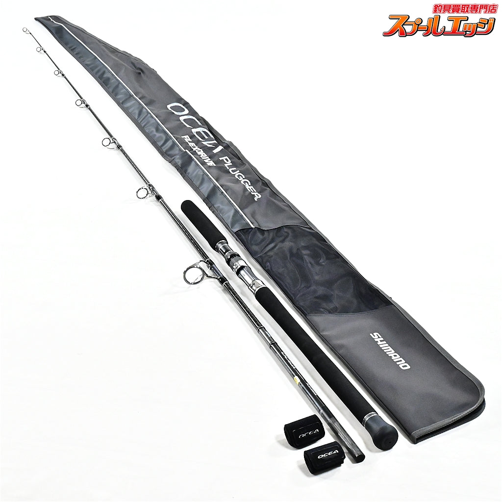 【シマノ】 22オシアプラッガー フレックスドライブ S83MH SHIMANO OCEA PLUGGER FLEX DRIVE キハダマグロ ブリ ヒラマサ カンパチ K_226