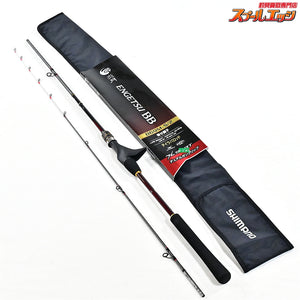 【シマノ】 21炎月 BB B69M-S/2 スパイラルガイドモデル SHIMANO ENGETSU マダイ K_148