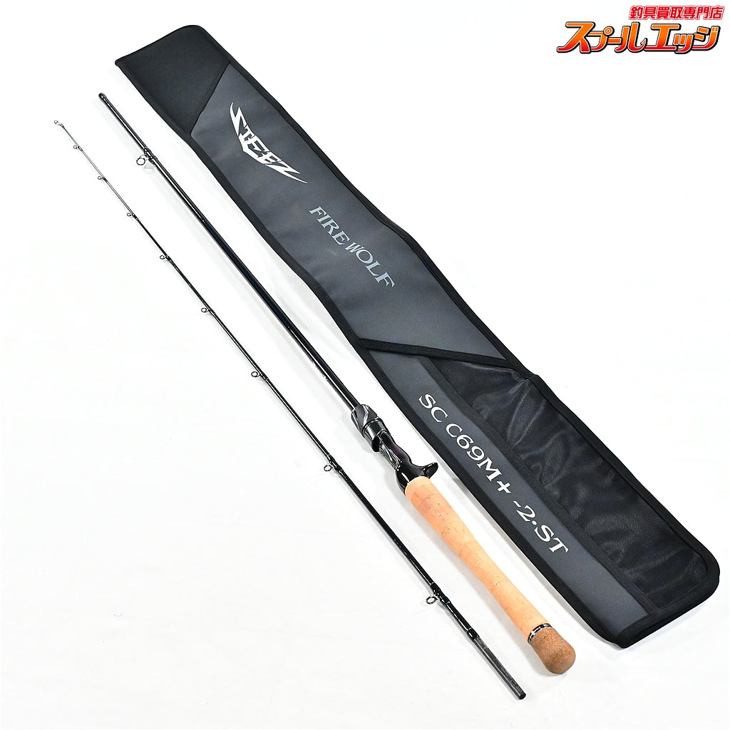 【ダイワ】 24スティーズ SC C69M+-2・ST ファイヤーウルフ ショアコンペティション DAIWA STEEZ FIRE WOLF ブラックバス K_154