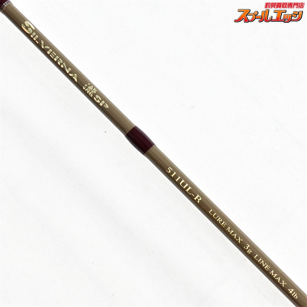 【テイルウォーク】 シルバーナ 瀧スペシャル 511UL-R tailwalk SILVERNA TAKI ニジマス K_223
