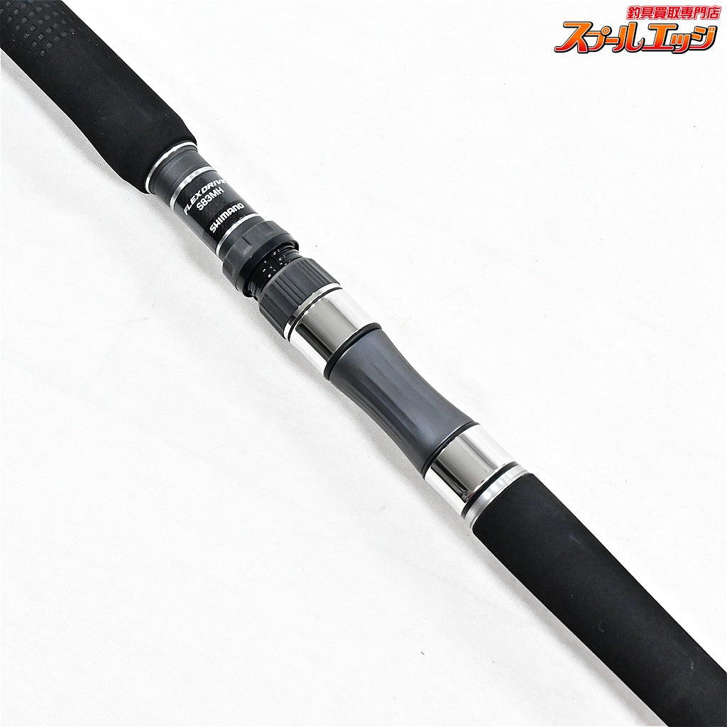 【シマノ】 22オシアプラッガー フレックスドライブ S83MH SHIMANO OCEA PLUGGER FLEX DRIVE キハダマグロ ブリ ヒラマサ カンパチ K_226