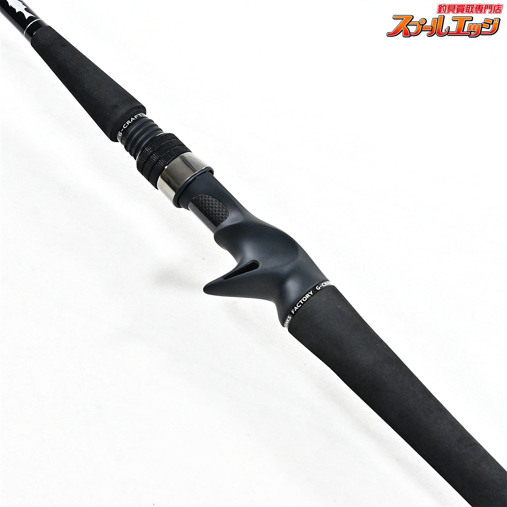 【Gクラフト】 セブンセンス モンスターストリーム リミテッド MSB-892-TR アフターレイン激流スペシャル G-CRAFT MONSTRER STRREAM シーバス ヒラスズキ イナダ K_181