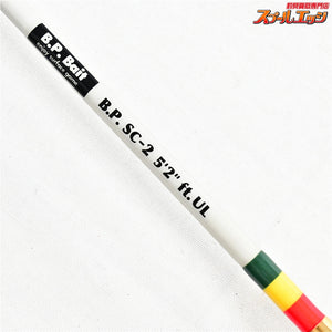 【バスポンド】 BPベイト B.P SC-2 5.2ft UL フジグリップBKH&フロッグプロダクツ レッドウッドシングルハンドル装着 B.P.Bait FLOG PRODUCTS ブラックバス K_191