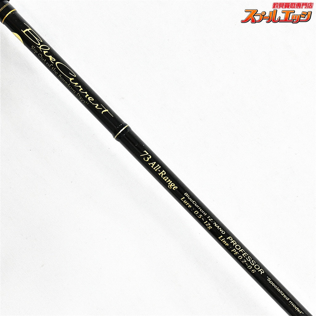 【ヤマガブランクス】 ブルーカレント 73TZ/ナノ オールレンジ プロフェッサー YAMAGA Blanks PROFESSOR TZ/NANO シーバス メバル アジ K_156