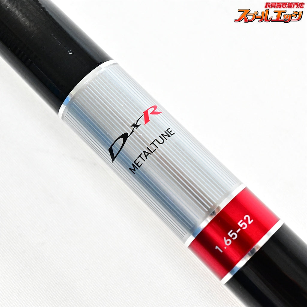 【ダイワ】 DXR メタルチューン 1.65-52 メタルT DAIWA DXR METAL-TUNE グレ チヌ メジナ K_167