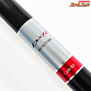 【ダイワ】 DXR メタルチューン 1.65-52 メタルT DAIWA DXR METAL-TUNE グレ チヌ メジナ K_167