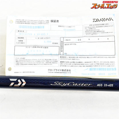 【ダイワ】 18スカイキャスター AGS 33-405・V バランサー3個付 DAIWA SKY CASTER シロギス K_198