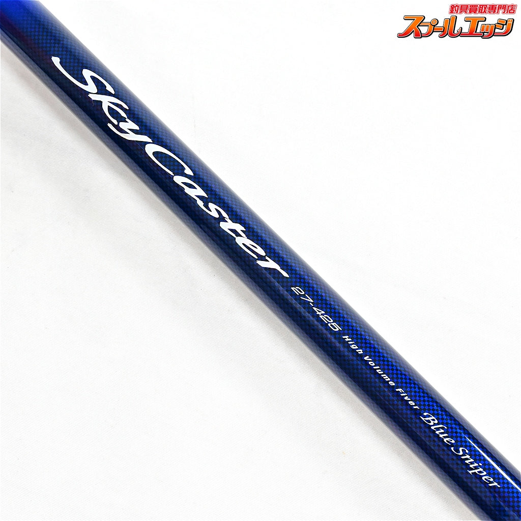 【ダイワ】 スカイキャスター 27-425 ブルースナイパー バランサー3個付 DAIWA SKY CASTER シロギス K_191