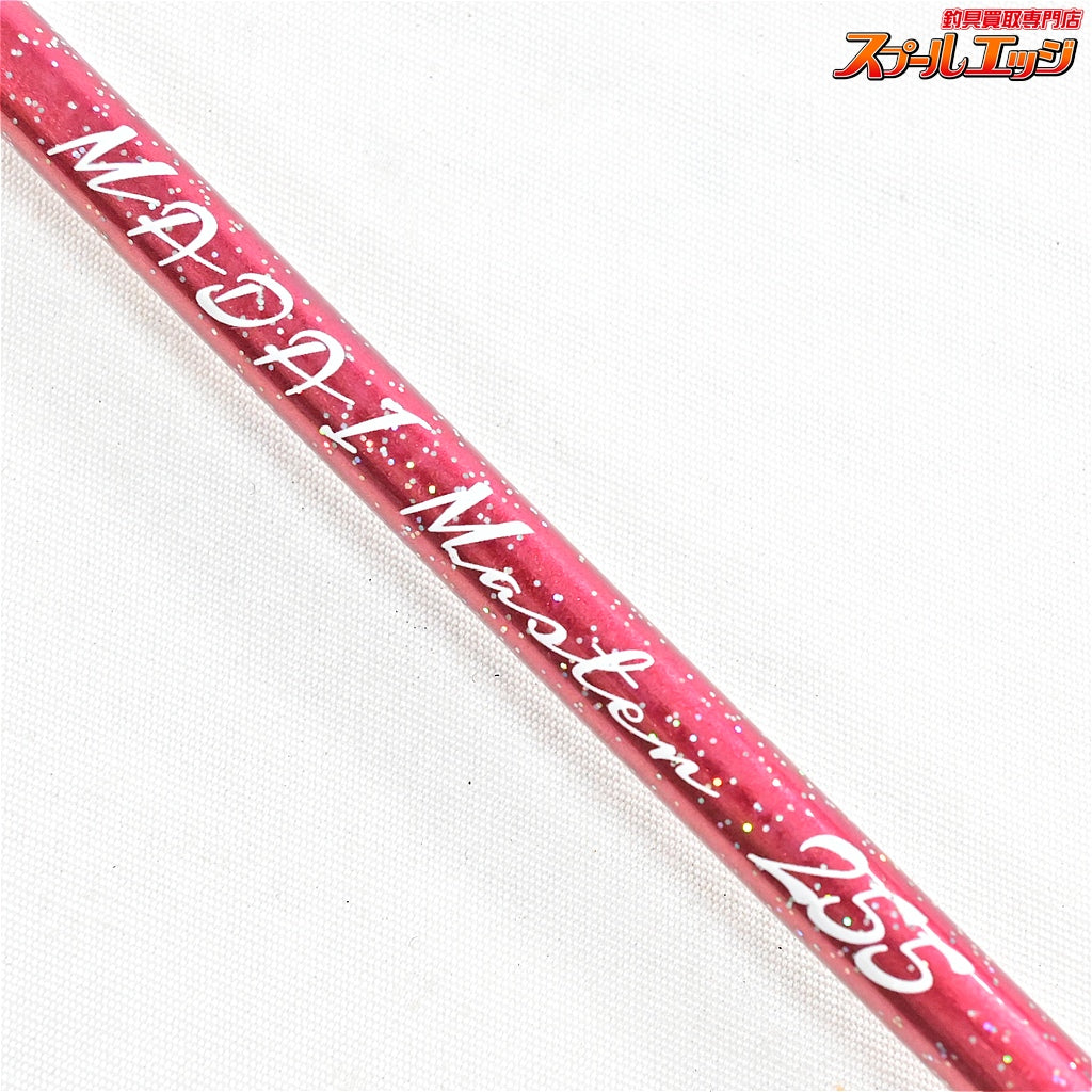【アマノ釣具】 ジーロット マダイマスター 255 2022年モデル ZEALOT MADAI Master マダイ K_262