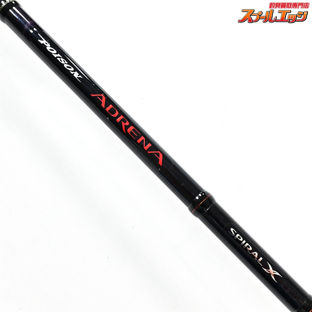 【シマノxジャッカル】 13ポイズン アドレナ 264UL SHIMANOxJACKALL POISON ADRENA ブラックバスK_241