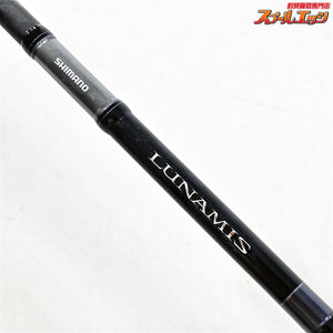 【シマノ】 20ルナミス S96ML SHIMANO LUNAMIS シーバス ワラサ タチウオ K_191