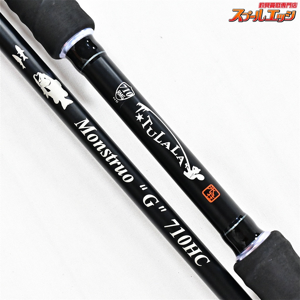 【ツララ】 モンストロG 710HC TULALA Monstruo ブラックバス ライギョ ナマズ K_240