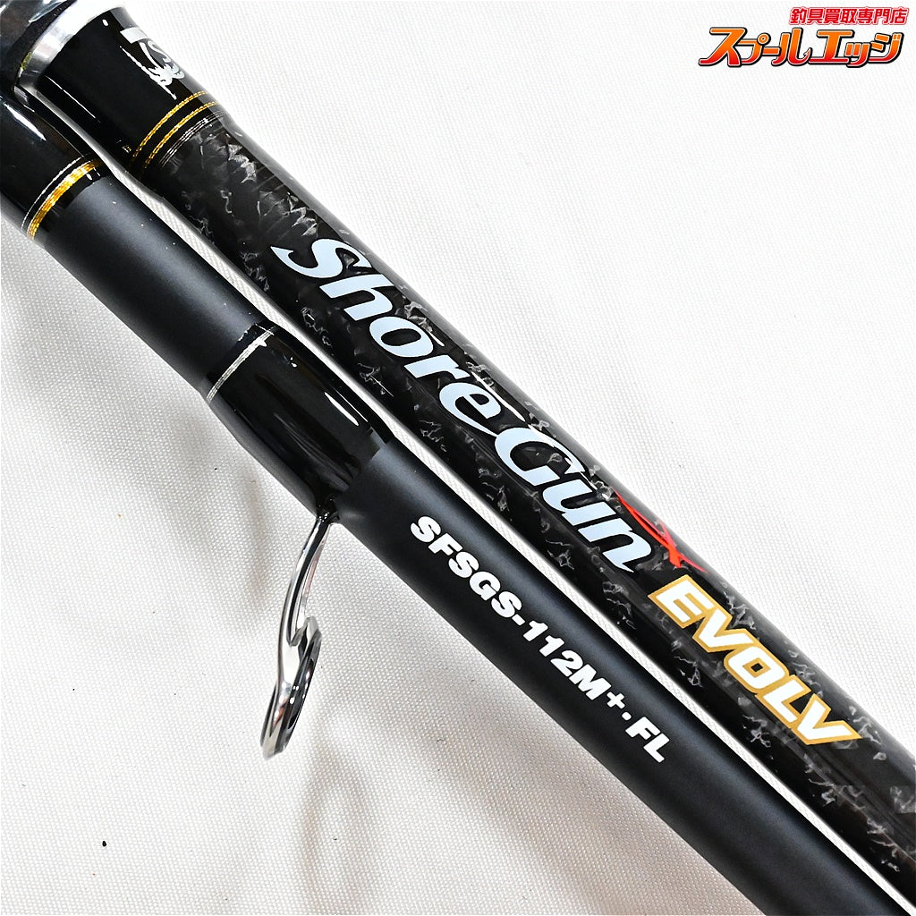 【パームス】 ショアガン エボルブ SFSGS-112M+・FL PALMS ShoreGun EVOLV ヒラメ ブリ マゴチ K_217