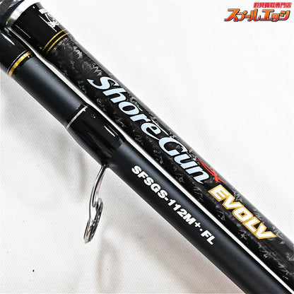 【パームス】 ショアガン エボルブ SFSGS-112M+・FL PALMS ShoreGun EVOLV ヒラメ ブリ マゴチ K_217