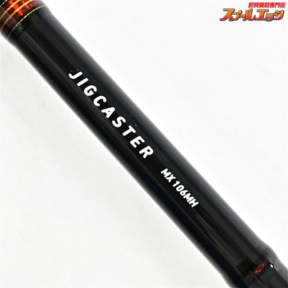 【ダイワ】 13ジグキャスター MX 106MH DAIWA JIG-CASTER イナダ ワラサ ブリ K_208