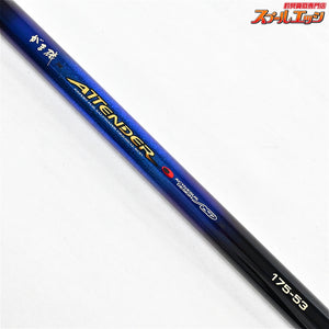 【がまかつ】 がま磯 アテンダー 175-53 1.75号5.3m GAMAKATSU ATTENDER グレ メジナ K_161