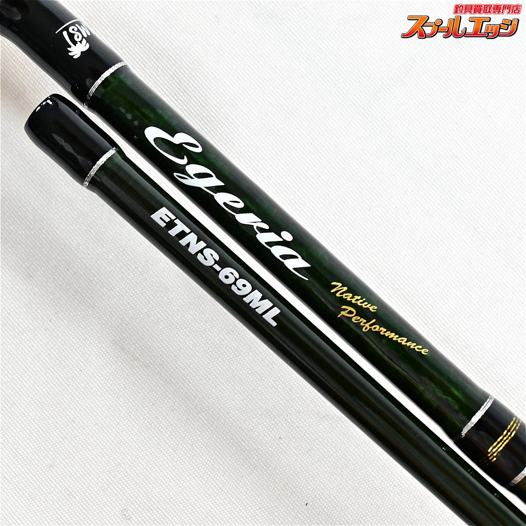【パームス】 エゲリア ネイティブパフォーマン ETNS-69ML PALMS Egeria NATIVE PERFORMANCE ヤマメ イワナ アマゴ K_151