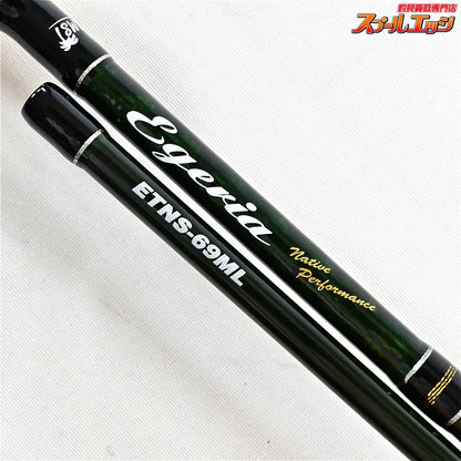 【パームス】 エゲリア ネイティブパフォーマン ETNS-69ML PALMS Egeria NATIVE PERFORMANCE ヤマメ イワナ アマゴ K_151