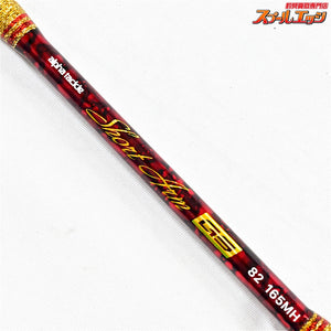 【アルファタックル】 ショートアーム GS 82 165MH alpha tackle Short Arm アジ マゴチ タチウオ K_144