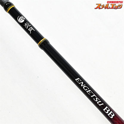 【シマノ】 21炎月 BB B69M-S/2 スパイラルガイドモデル SHIMANO ENGETSU マダイ K_148