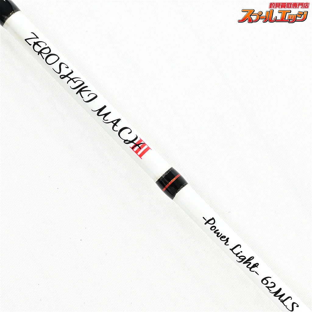 【ゼニス】 ゼロシキ マッハ3 III ZPL-62MLS パワーライト 零式 ZENITH ZEROSHIKI MACH III POWER LIGHT ヒラマサ ブリ カンパチ K_231